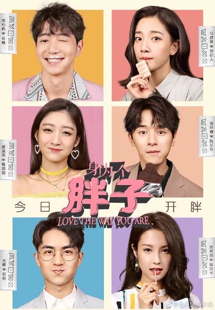 Poster for Love the Way You Are