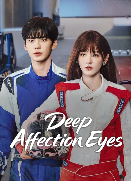 Official iQIYI Deep Affection Eyes artwork featuring Zhang Yuxi and Bi Wenjun