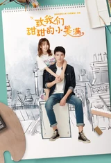 Poster for Love Equations