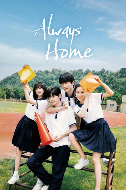 Poster for Always Home