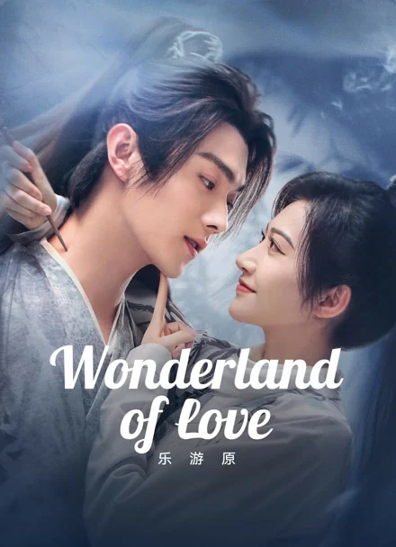 Wonderland of Love couple poster featuring Xu Kai and Jing Tian