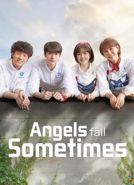 Poster for Angels Fall Sometimes
