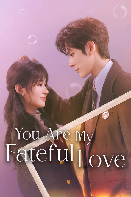 Official Viki You Are My Fateful Love poster featuring Wei Zheming as Xu Huaisong and Zheng Hehuizi as Ruan Yu