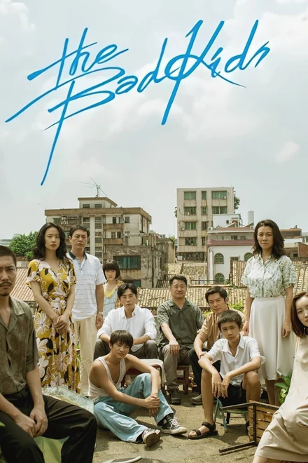 Poster for The Bad Kids