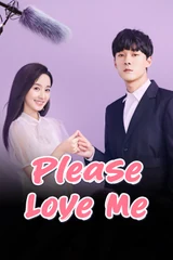 Poster for Please Love Me