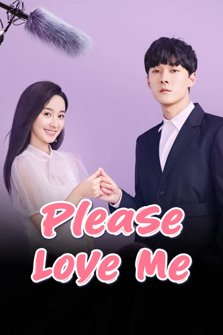 Poster for Please Love Me