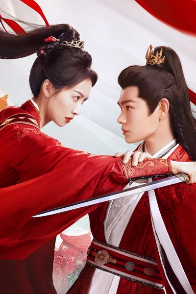 Fight for Love 山河枕 (2025), Victoria Song and Ding Yuxi in official Rakuten Viki promotional artwork.