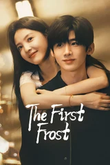 Poster for The First Frost