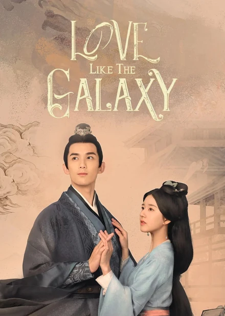 Official WeTV Love Like the Galaxy artwork featuring Zhao Lusi and Wu Lei