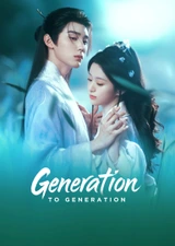 Poster for Generation to Generation