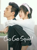 Poster for Go Go Squid!