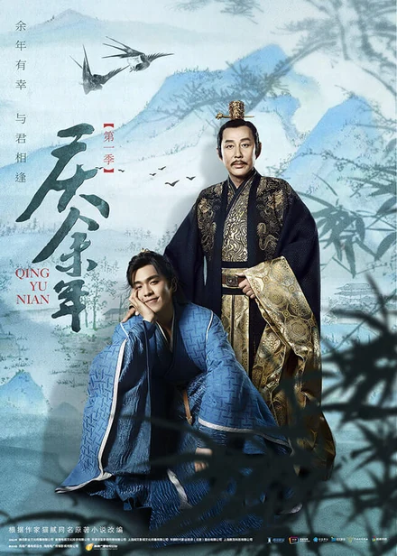 Official Joy of Life Season 1 promotional artwork