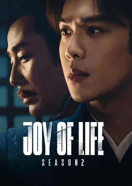 Official Joy of Life Season 2 promotional artwork