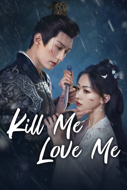 Official Rakuten Viki Kill Me Love Me artwork featuring Liu Xueyi and Wu Jinyan