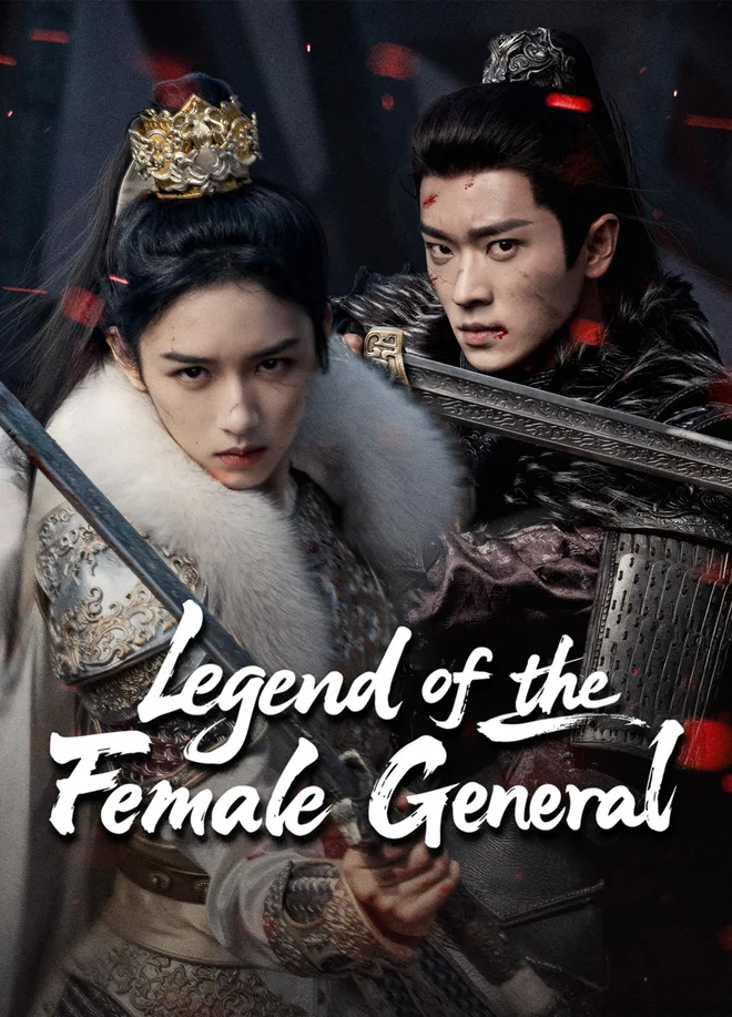 Official iQIYI poster for Legend of the Female General (锦月如歌, 2025), featuring Zhou Ye and Cheng Lei in armor