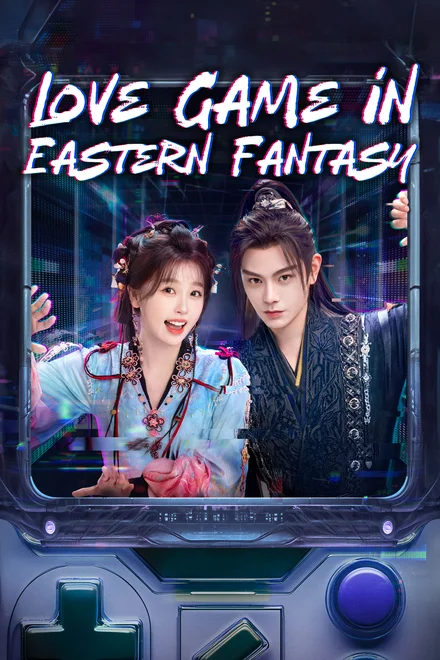 Official Rakuten Viki Love Game in Eastern Fantasy artwork featuring Yu Shuxin and Ding Yuxi
