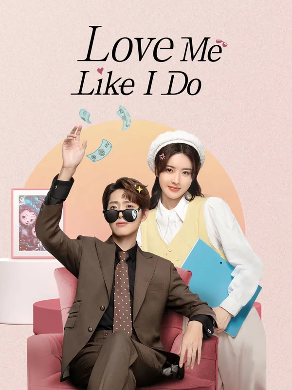 Love Me Like I Do 2023 Chinese drama poster featuring Liu Yinjun and Zhang Muxi