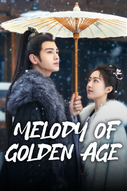 Official Melody of Golden Age artwork featuring Ding Yuxi and Deng Enxi