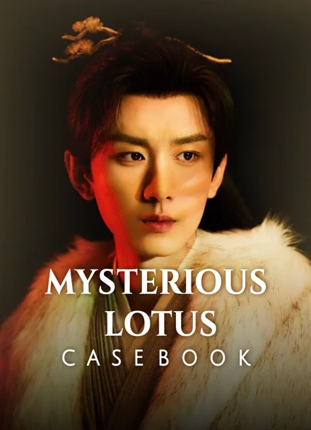 Official Mysterious Lotus Casebook promotional artwork featuring Cheng Yi