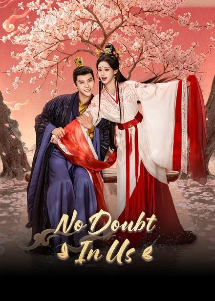 Official WeTV No Doubt in Us artwork featuring Dai Gaozheng and He Xuanlin