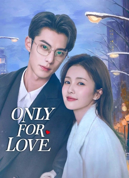 Official iQIYI Only for Love poster featuring Bai Lu and Dylan Wang