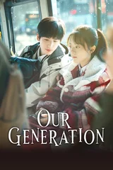 Poster for Our Generation
