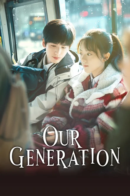 Official Viki Our Generation artwork featuring Zhao Jinmai and Zhang Linghe