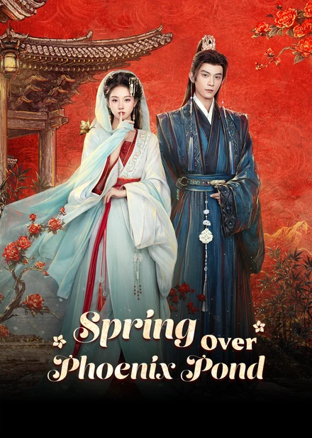 Official WeTV Spring Over Phoenix Pond portrait poster with Zhu Lilan and Deng Kai
