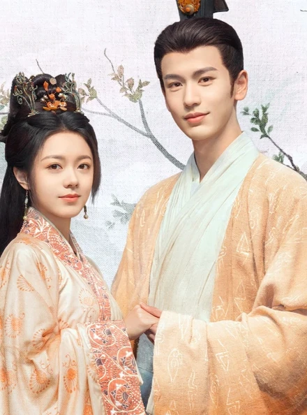 The Princess Royal official Netflix couple artwork featuring Zhao Jinmai and Zhang Linghe
