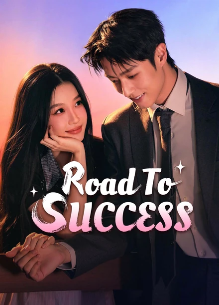 Official iQIYI Road to Success couple promotional artwork featuring Esther Yu and Chen Jingke