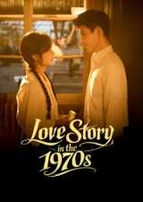 Poster for Love Story in the 1970s