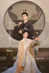 Poster for Si Jin