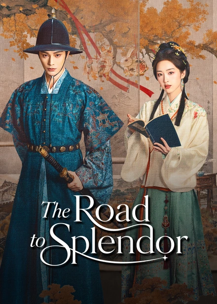 Official WeTV The Road to Splendor couple artwork featuring Ding Yuxi and Deng Enxi
