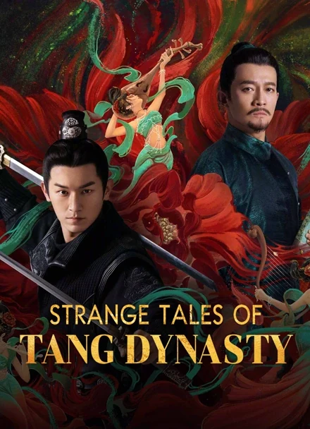 Official iQIYI Strange Tales of Tang Dynasty artwork featuring Yang Xuwen and Yang Zhigang
