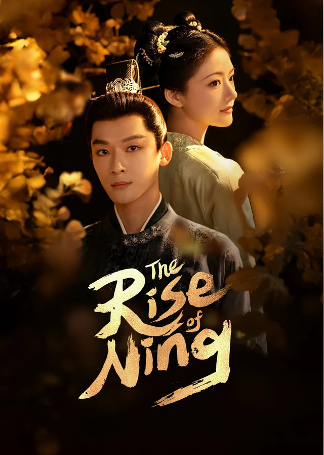 Official The Rise of Ning artwork featuring Zhang Wanyi and Ren Min among golden leaves