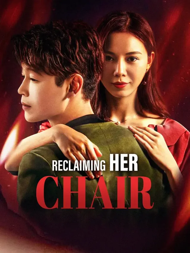 觉醒的她 exact-title poster