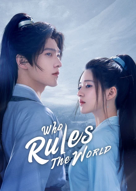 Official WeTV Who Rules the World portrait poster