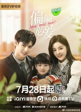 Poster for Just Spoil You