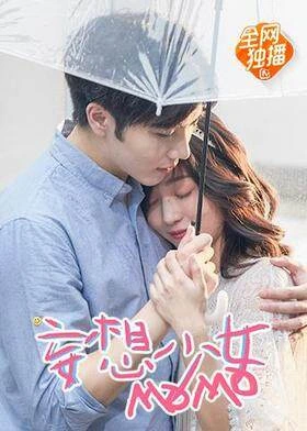 Crazy MOMO / 妄想少女MOMO (2019) promotional poster