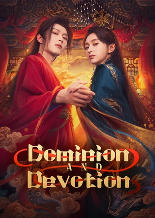 Dominion and Devotion (权宠, 2025) poster