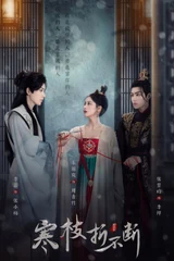 Poster for The Immortal Promise