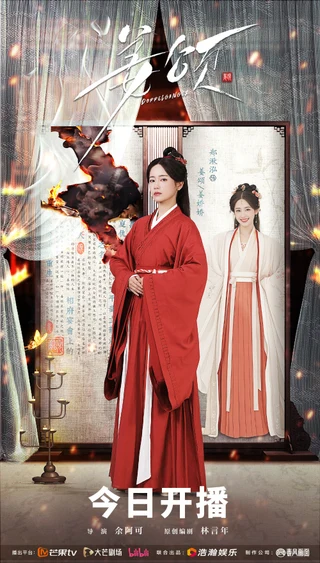 Doppelganger (姜颂, 2025) poster