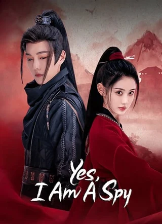 Yes, I Am a Spy (奈何寨主不好当, 2023) poster