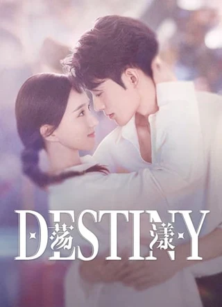 Poster for Destiny (2025 mini-drama)