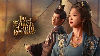 The Fallen Lady Returns (贵嫡, 2025) poster