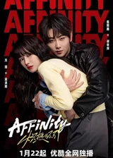 Poster for Affinity