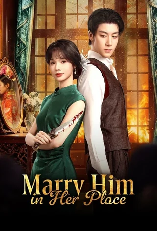 Marry Him in Her Place (娶而代之, 2025) poster