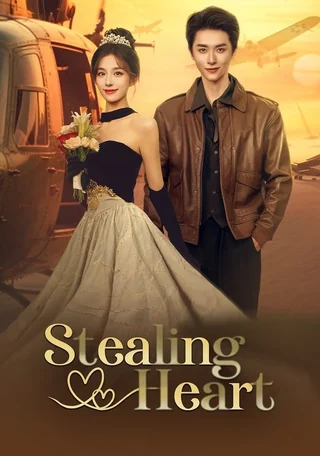 Stealing Heart (窃心, 2025) poster