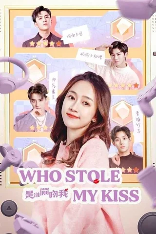 Who Stole My Kiss (是谁偷吻我, 2022) poster