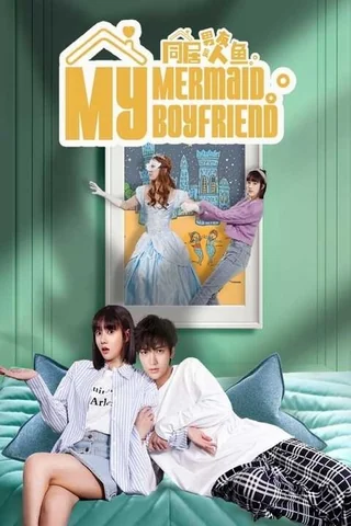 My Mermaid Boyfriend (同居男友是人鱼, 2022) poster
